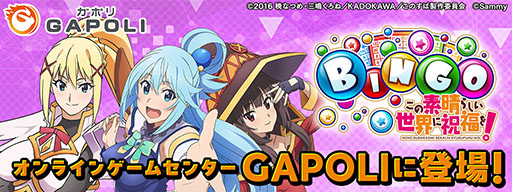 ꡼ No.001 | 饤󥲡ॻ󥿡GAPOLIפˡ֤ΤСץդΥӥ󥴥बо졣ꥰåǽʥܥ٥ȤⳫPR