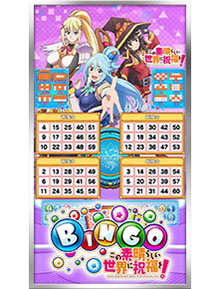 画像ギャラリー No.011のサムネイル画像 / オンラインゲームセンター「GAPOLI」に「このすば」モチーフのビンゴゲームが本日登場。限定グッズを入手可能なコラボイベントも開幕【PR】