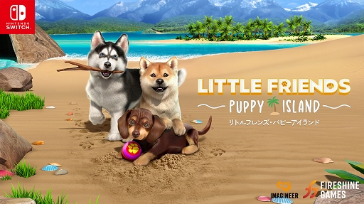 Ƹ֥ɡ롤ʤ9λҸȿ줢롣SwitchѰLITTLE FRIENDS PUPPY ISLANDס76ȯ