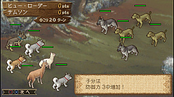 箱庭牧場 ひつじ村