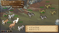 箱庭牧場 ひつじ村