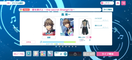 ���������꡼ No.007�Υ���ͥ������ / �ϡ��ե��˥Ф�ޤ�������������������֥饤����ס������ץ쥤�䡼�˸����ơ�3����δ��ָ��ꥤ�٥�Ȥȡ���ΨŪ�ʥ��٥�Ȥ���������Ҳ��PR��