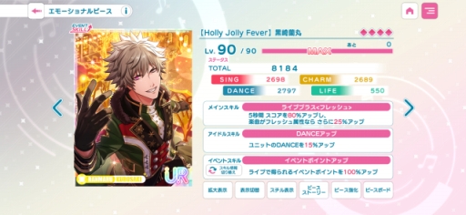 ���������꡼ No.012�Υ���ͥ������ / �ϡ��ե��˥Ф�ޤ�������������������֥饤����ס������ץ쥤�䡼�˸����ơ�3����δ��ָ��ꥤ�٥�Ȥȡ���ΨŪ�ʥ��٥�Ȥ���������Ҳ��PR��