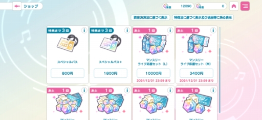 ���������꡼ No.019�Υ���ͥ������ / �ϡ��ե��˥Ф�ޤ�������������������֥饤����ס������ץ쥤�䡼�˸����ơ�3����δ��ָ��ꥤ�٥�Ȥȡ���ΨŪ�ʥ��٥�Ȥ���������Ҳ��PR��