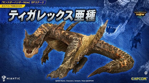 ���������꡼ No.005�Υ���ͥ������ / �֥��ϥ�Now�ץƥ�����å������郎10��27������ζ���롦���ʤ�11��˼������ꡣTGS 2025��SP���ơ��������ͤ��ݡ��ȡ�TGS2025��