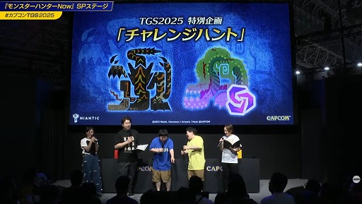 ���������꡼ No.006�Υ���ͥ������ / �֥��ϥ�Now�ץƥ�����å������郎10��27������ζ���롦���ʤ�11��˼������ꡣTGS 2025��SP���ơ��������ͤ��ݡ��ȡ�TGS2025��