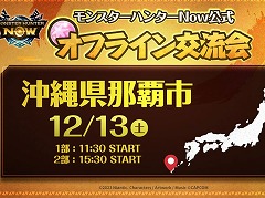 ֥󥹥ϥ󥿡Now׸ե饤ή1213˲졦ƤǳšüԸΥɥطʤ