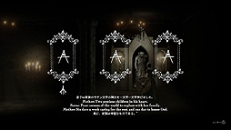 画像集 No.010のサムネイル画像 / ありがたき哉 日本語化:クロックタワー風でローグライト。美しくもグロい世界で死を繰り返す2.5DホラーADV「Withering Rooms」をご紹介