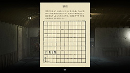 画像集 No.011のサムネイル画像 / ありがたき哉 日本語化:クロックタワー風でローグライト。美しくもグロい世界で死を繰り返す2.5DホラーADV「Withering Rooms」をご紹介
