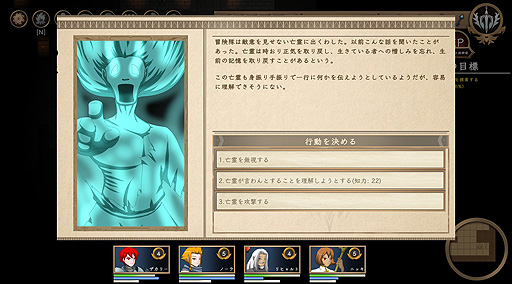 ꡼ No.006Υͥ / ꤬ ܸ첽ޥȤʤɤƷSRPGͽ۳ȿԤ줿Our Adventurer Guildפ򤴾Ҳ