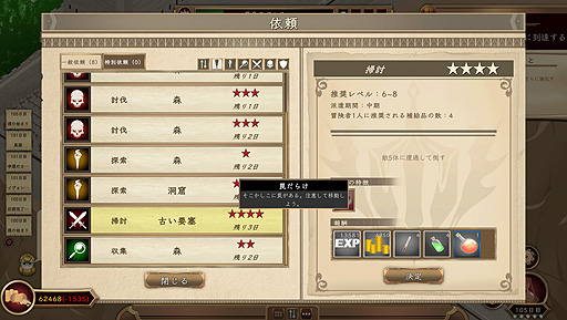 ꡼ No.010Υͥ / ꤬ ܸ첽ޥȤʤɤƷSRPGͽ۳ȿԤ줿Our Adventurer Guildפ򤴾Ҳ