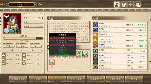 ꡼ No.014Υͥ / ꤬ ܸ첽ޥȤʤɤƷSRPGͽ۳ȿԤ줿Our Adventurer Guildפ򤴾Ҳ