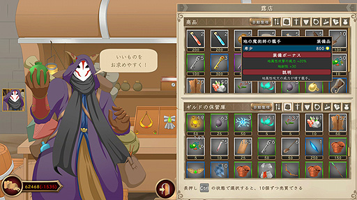 ꡼ No.015Υͥ / ꤬ ܸ첽ޥȤʤɤƷSRPGͽ۳ȿԤ줿Our Adventurer Guildפ򤴾Ҳ