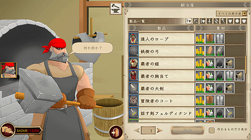 ꡼ No.027Υͥ / ꤬ ܸ첽ޥȤʤɤƷSRPGͽ۳ȿԤ줿Our Adventurer Guildפ򤴾Ҳ