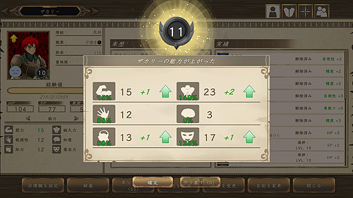 ꡼ No.035Υͥ / ꤬ ܸ첽ޥȤʤɤƷSRPGͽ۳ȿԤ줿Our Adventurer Guildפ򤴾Ҳ