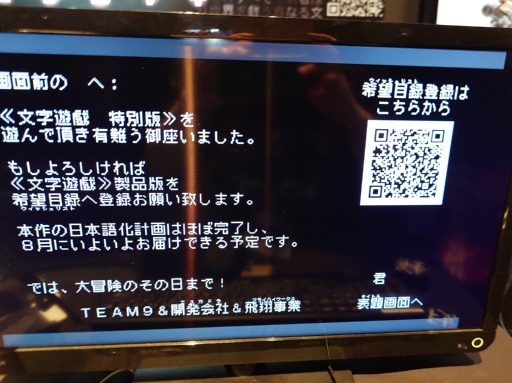 ꡼ No.004 | Υ饤ͤ뤷ʤäǤʸʸͷפܸˤԤäʹBitSummit