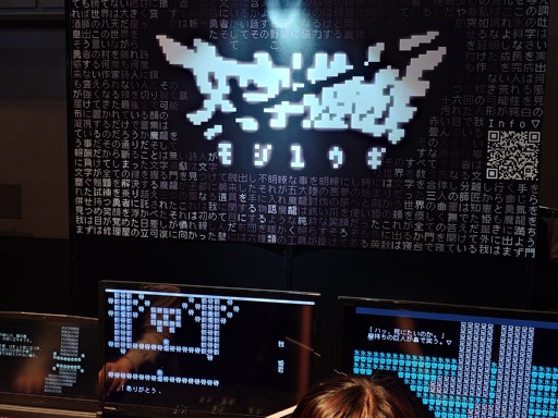 ꡼ No.005 | Υ饤ͤ뤷ʤäǤʸʸͷפܸˤԤäʹBitSummit