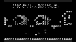 ���������꡼ No.004�Υ���ͥ������ / ���ܸ���б�������ʸ��ͷ���ס�Steam���ۿ��档ʸ������ꡤ��ϩ�򸫽Ф��Ƥ��������˹�ɾ�ɤʥ��ɥ٥���㡼������