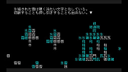 ���������꡼ No.006�Υ���ͥ������ / ���ܸ���б�������ʸ��ͷ���ס�Steam���ۿ��档ʸ������ꡤ��ϩ�򸫽Ф��Ƥ��������˹�ɾ�ɤʥ��ɥ٥���㡼������