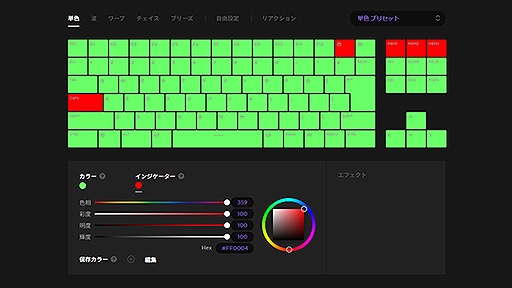 画像ギャラリー No.031のサムネイル画像 / 日本のモノづくりの意地を感じる純国産ラピトリ対応キーボード「ZENAIM KEYBOARD 2 TKL JIS」は,一言で言って「気に入った」