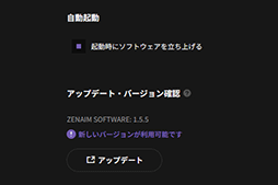 画像ギャラリー No.039のサムネイル画像 / 日本のモノづくりの意地を感じる純国産ラピトリ対応キーボード「ZENAIM KEYBOARD 2 TKL JIS」は,一言で言って「気に入った」