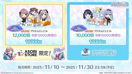 ꡼ No.008Υͥ / ֥˥ ͥҡҡڱᡤˤż֤ˤ뿷˥åȡI'm a Cutie Finderפʤ