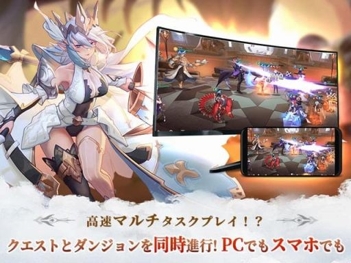 画像集 No.002のサムネイル画像 / ブラウザ向けRPG「レリックファンタジア」の事前登録者数が2万人を突破。多彩なコンテンツを同時進行する“高速マルチタスクプレイ”が魅力