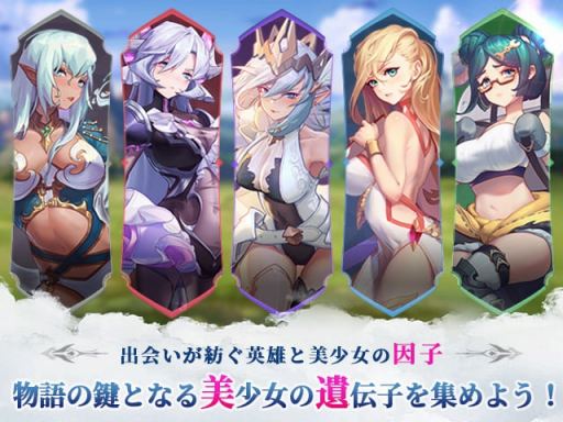 画像集 No.003のサムネイル画像 / ブラウザ向けRPG「レリックファンタジア」の事前登録者数が2万人を突破。多彩なコンテンツを同時進行する“高速マルチタスクプレイ”が魅力