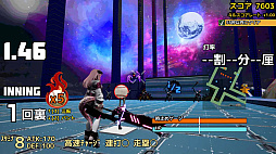 画像ギャラリー No.002のサムネイル画像 / 「実録パワフル野球拳スラッガー山田」はカオスなメレー系アクション。野球拳,それは野球とカードゲームを組み合わせたまったく新しい格闘技