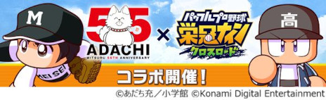 ���������꡼ No.001�Υ���ͥ������ / �֥ѥ�ץ� �ɴ��������ס�̡��Ȥ���������β��55��ǯ��ǰ��������ܤ򳫻ϡ����å��ξ��ã���MIX��Ω�����Ϥ��������