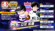 ���������꡼ No.003�Υ���ͥ������ / �֥ѥ�ץ� �ɴ��������ס�̡��Ȥ���������β��55��ǯ��ǰ��������ܤ򳫻ϡ����å��ξ��ã���MIX��Ω�����Ϥ��������