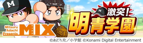 ���������꡼ No.004�Υ���ͥ������ / �֥ѥ�ץ� �ɴ��������ס�̡��Ȥ���������β��55��ǯ��ǰ��������ܤ򳫻ϡ����å��ξ��ã���MIX��Ω�����Ϥ��������