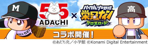 ���������꡼ No.010�Υ���ͥ������ / �֥ѥ�ץ� �ɴ��������ס�̡��Ȥ���������β��55��ǯ��ǰ��������ܤ򳫻ϡ����å��ξ��ã���MIX��Ω�����Ϥ��������