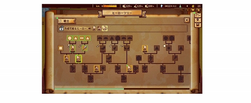 画像ギャラリー No.003のサムネイル画像 / 工場ビルド,ローグライト,タワーディフェンスを融合した「ShapeHero Factory」,正式版リリース。EXステージや最高難度アセンション9が登場