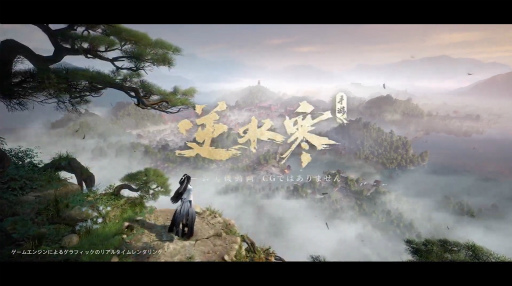 ���������꡼ No.007�Υ���ͥ������ / NetEase����ɽŪ����MMORPG�����ޥ��ǡֵտ崨��Justice�ˡפ�6��30��������ۿ���ChatGPT��ܤˤ�뼫ʬ������ʪ��Ÿ��������ˡ�