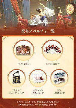 ���������꡼ No.005�Υ���ͥ������ / NetEase Games�ο���ֵտ崨�ס���������ॷ�祦2025���緿�֡������Ÿ��¿�̤ʥ��٥�ȤǺ���������ɽ����TGS2025��