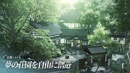 逆水寒(Sword of Justice)