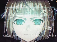 SFホラーADV「少年期の終り」,2024年春に発売延期