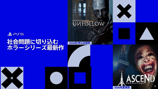 ���������꡼ No.001�Υ���ͥ������ / ��;λ����ۥ顼��BrokenLore: UNFOLLOW�ס�2026ǯ1��16��ȯ����ꡣ����������ĺ��ĩ��ǿ����BrokenLore: ASCEND�פ�����