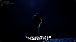 ���������꡼ No.010�Υ���ͥ������ / ��;λ����ۥ顼��BrokenLore: UNFOLLOW�ס�2026ǯ1��16��ȯ����ꡣ����������ĺ��ĩ��ǿ����BrokenLore: ASCEND�פ�����