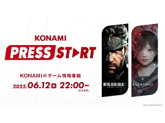 「METAL GEAR SOLID Δ: SNAKE EATER」「SILENT HILL f」などの最新情報を紹介。KONAMI公式情報番組を6月12日22:00より配信