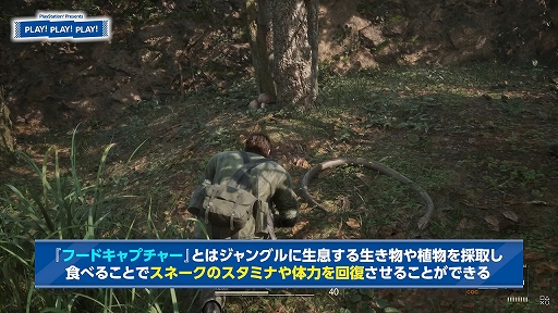 ���������꡼ No.002�Υ���ͥ������ / �ȡ������ȡ�PLAY! PLAY! PLAY!�ס���METAL GEAR SOLID ��: SNAKE EATER�פδ��ܥ����ƥ�ʤɤ�Ҳ𤹤��ý������