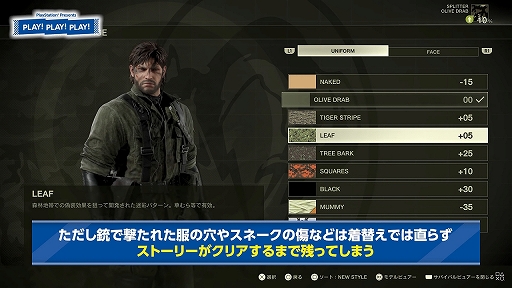 ���������꡼ No.003�Υ���ͥ������ / �ȡ������ȡ�PLAY! PLAY! PLAY!�ס���METAL GEAR SOLID ��: SNAKE EATER�פδ��ܥ����ƥ�ʤɤ�Ҳ𤹤��ý������