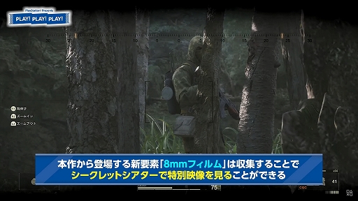 ���������꡼ No.004�Υ���ͥ������ / �ȡ������ȡ�PLAY! PLAY! PLAY!�ס���METAL GEAR SOLID ��: SNAKE EATER�פδ��ܥ����ƥ�ʤɤ�Ҳ𤹤��ý������