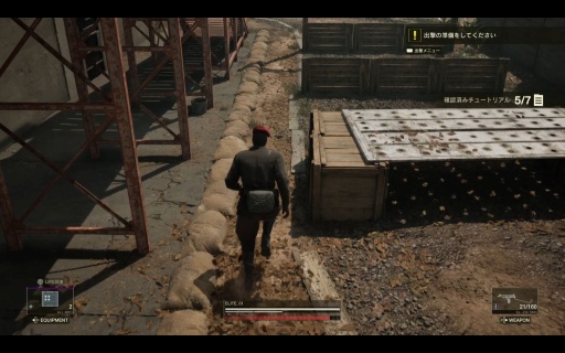 ���������꡼ No.009�Υ���ͥ������ / �Υץ쥤��ݡϡ�METAL GEAR SOLID ��: SNAKE EATER�פ�̵�����åץǡ��ȡ�����饤�������FOX HUNT�פϤ����ˤ���Τˡȸ����ʤ���