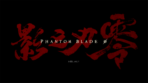 画像ギャラリー No.001のサムネイル画像 / カンフーパンクな世界とハイスピードな駆け引きが魅力の「Phantom Blade Zero」試遊。独自要素を打ち出した,これは“来る”かもと思わせる仕上がり