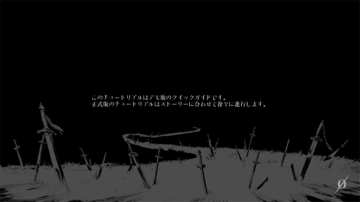 画像ギャラリー No.003のサムネイル画像 / カンフーパンクな世界とハイスピードな駆け引きが魅力の「Phantom Blade Zero」試遊。独自要素を打ち出した,これは“来る”かもと思わせる仕上がり