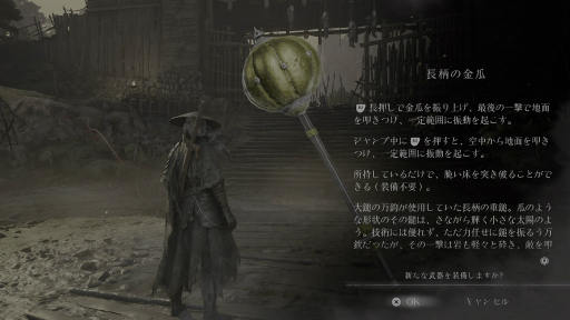 画像ギャラリー No.036のサムネイル画像 / カンフーパンクな世界とハイスピードな駆け引きが魅力の「Phantom Blade Zero」試遊。独自要素を打ち出した,これは“来る”かもと思わせる仕上がり