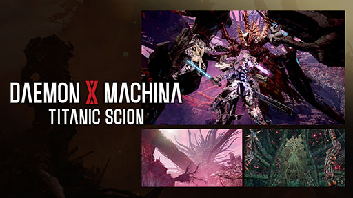 画像ギャラリー No.018のサムネイル画像 / メカアクション「DAEMON X MACHINA TITANIC SCION」,本日発売。第1弾無料アップデートは10月3日に配信予定