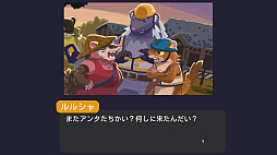 �硹Ŵƻ�ɡ�Tails of Trainspot��